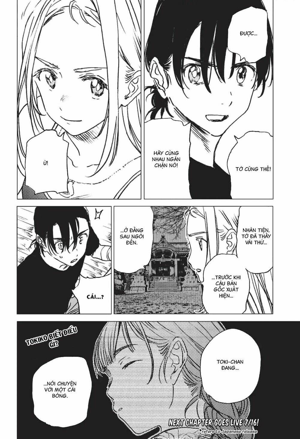 Summer Time Render Chapter 33 - Trang 2