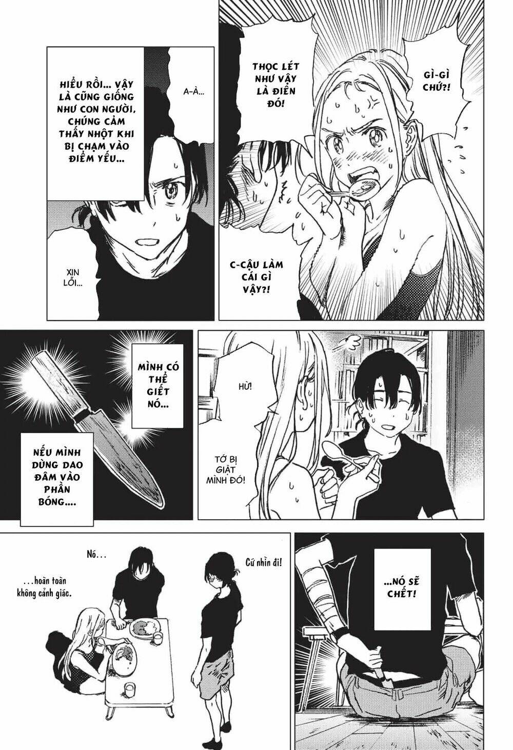 Summer Time Render Chapter 33 - Trang 2