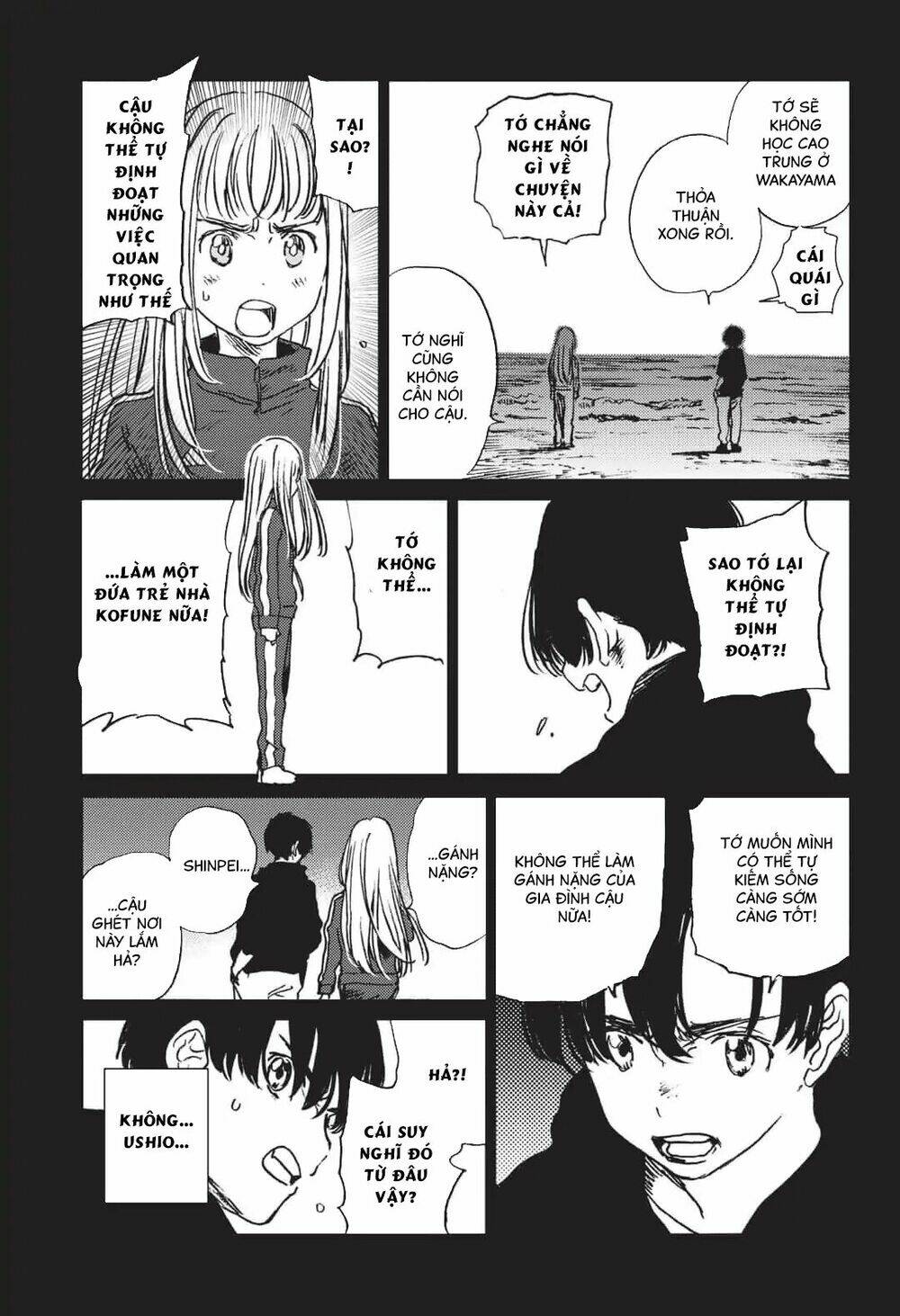 Summer Time Render Chapter 33 - Trang 2