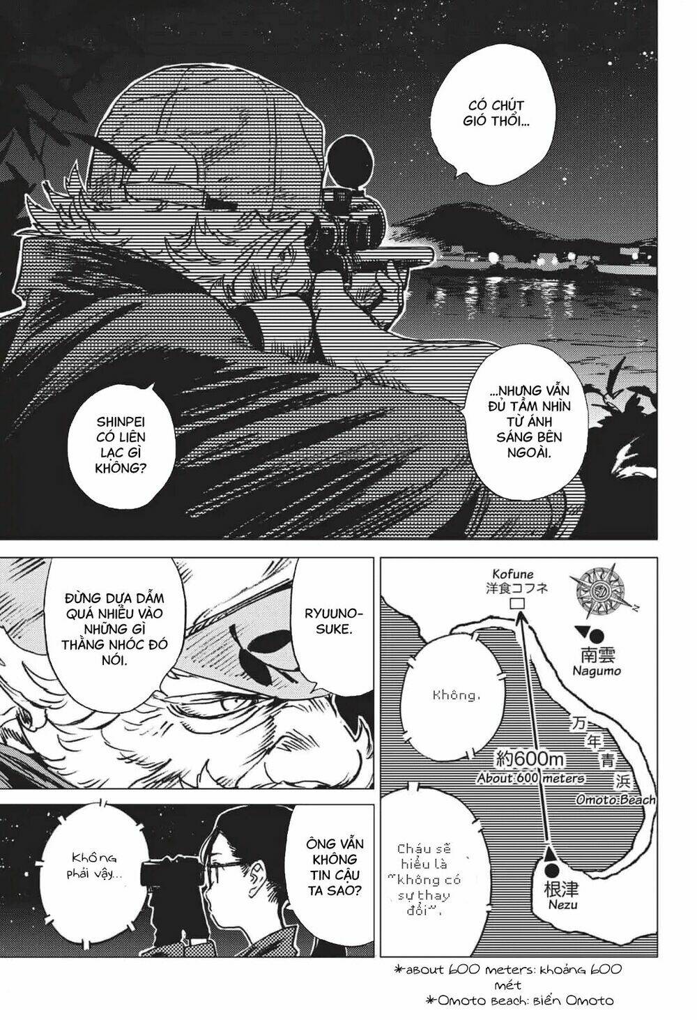 Summer Time Render Chapter 34 - Trang 2