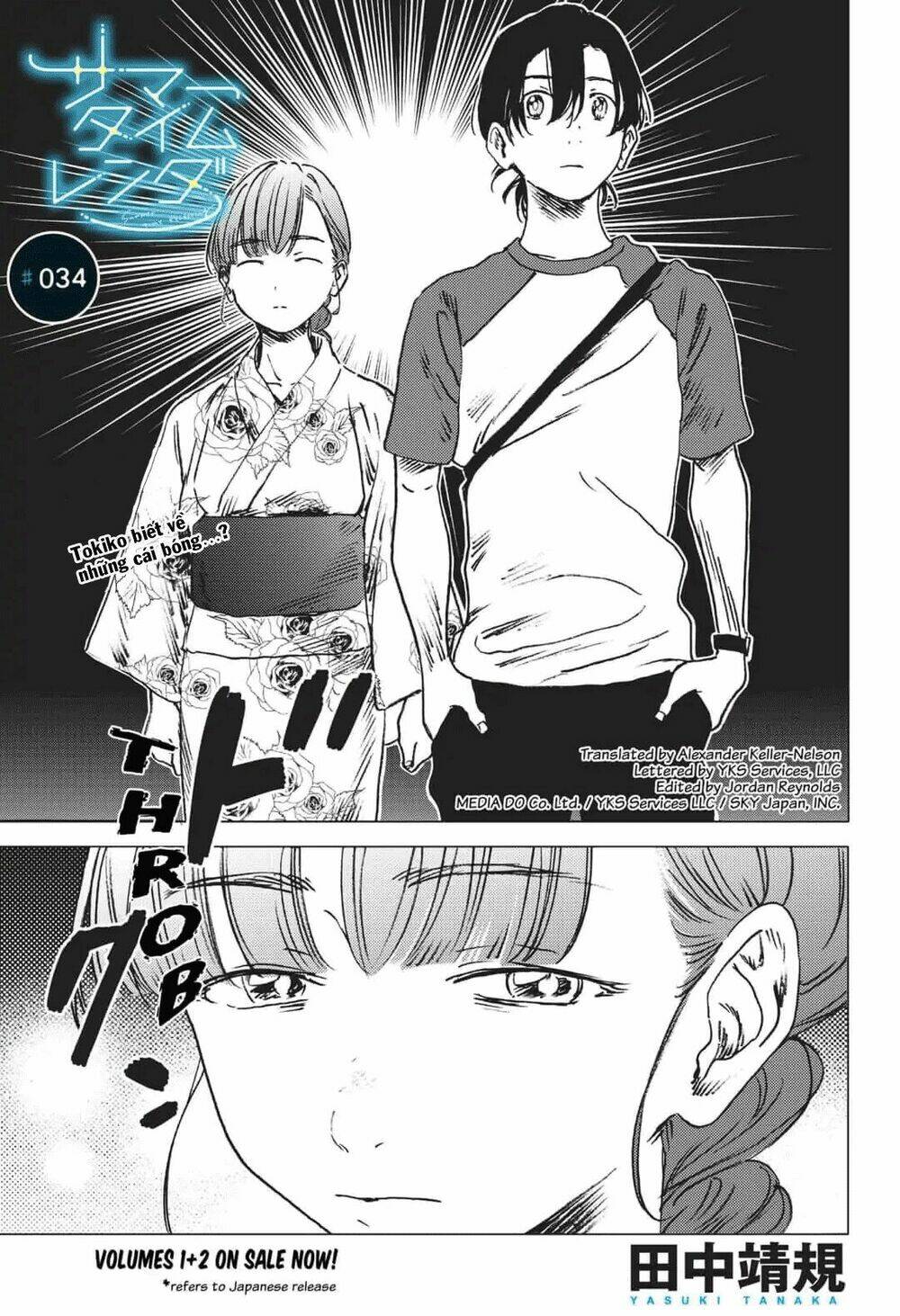 Summer Time Render Chapter 34 - Trang 2