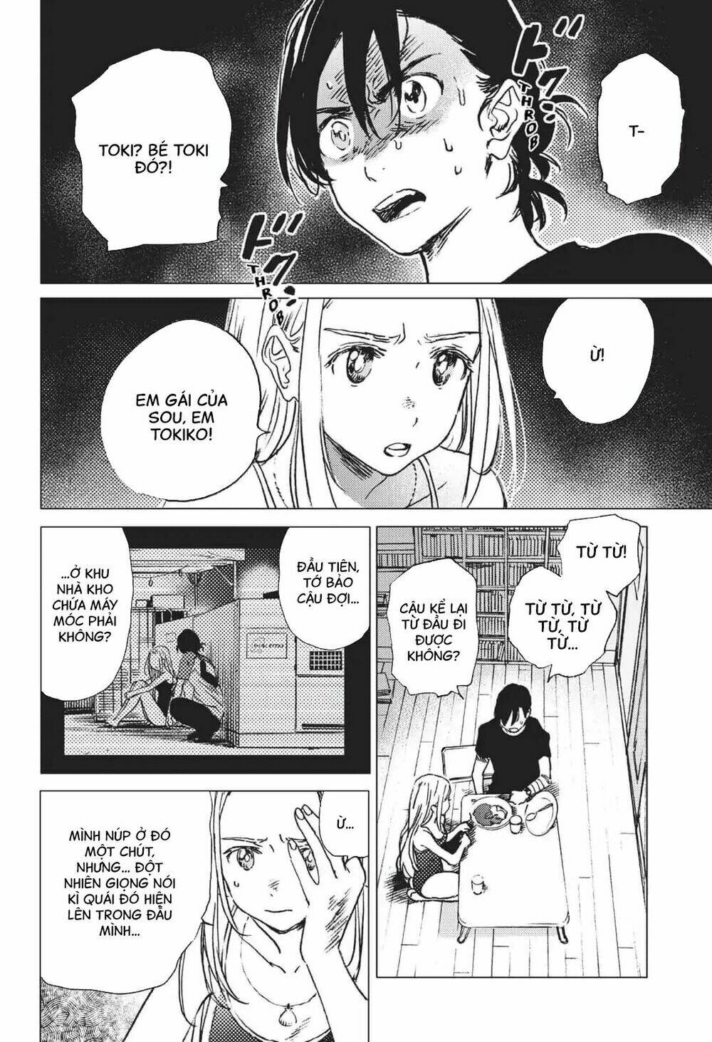 Summer Time Render Chapter 34 - Trang 2