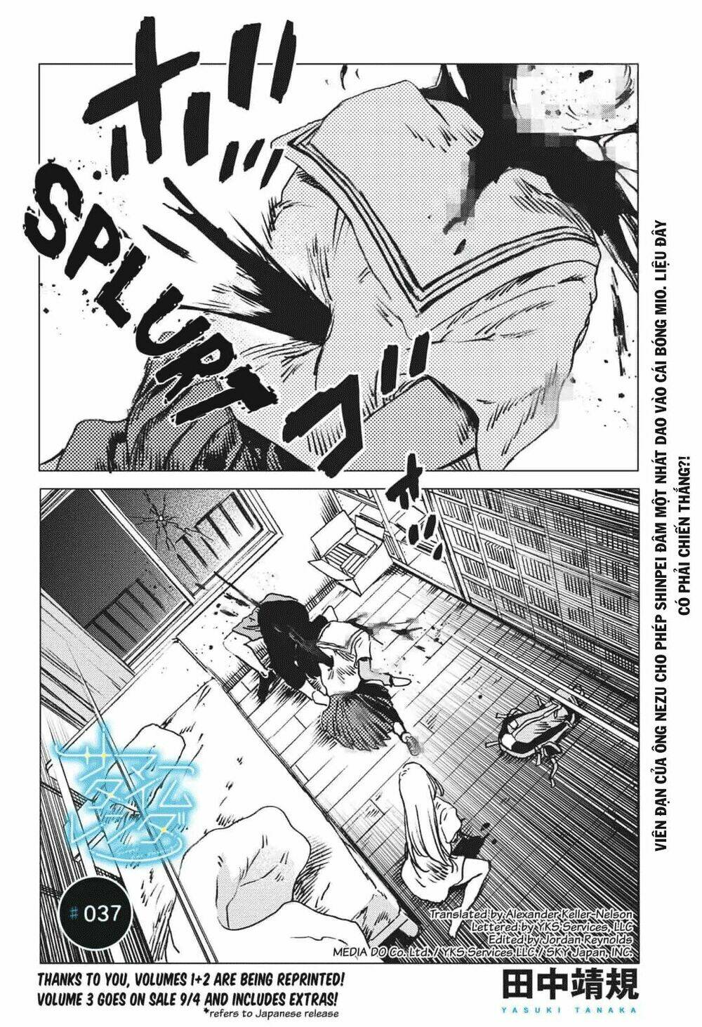 Summer Time Render Chapter 37 - Trang 2