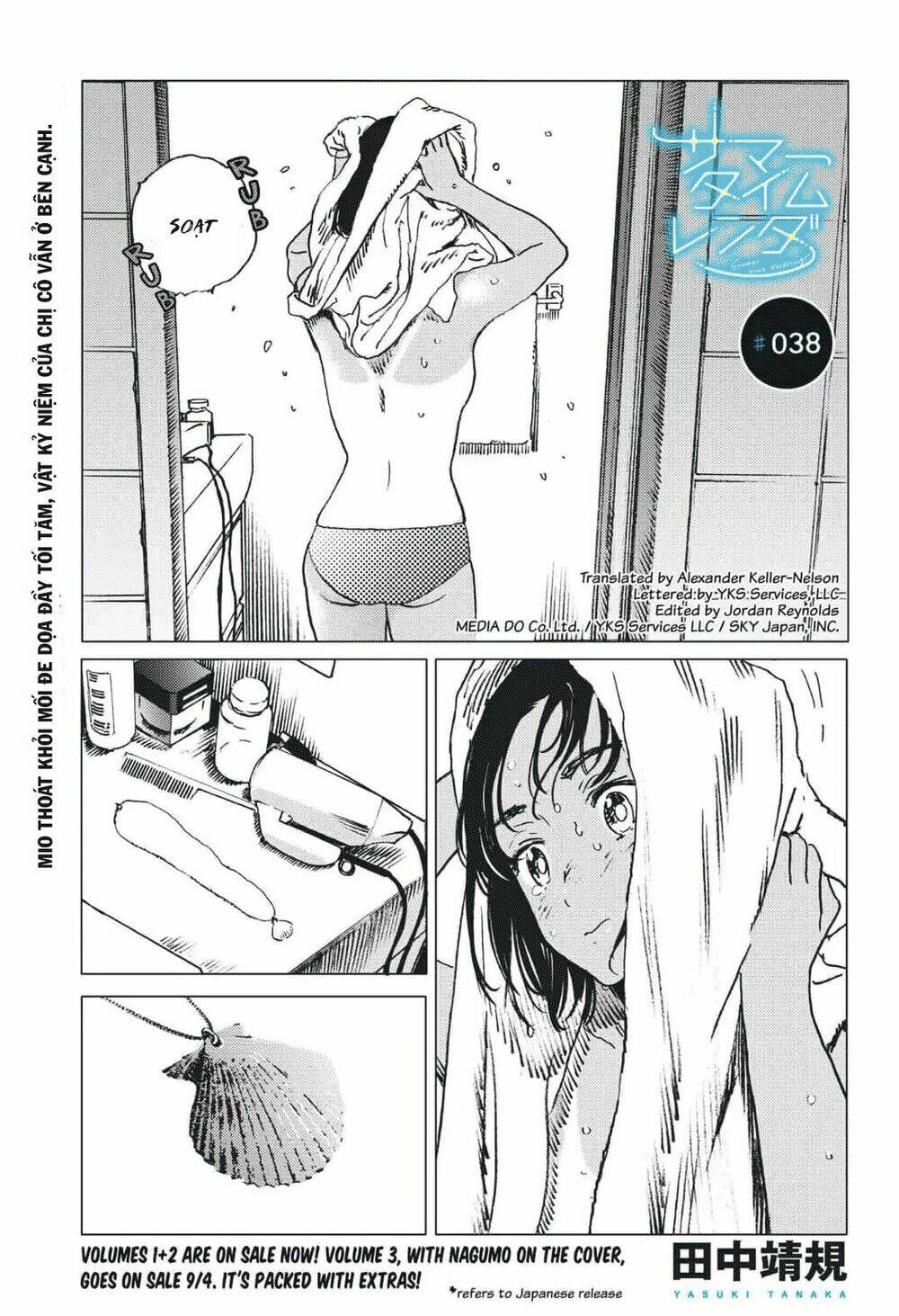 Summer Time Render Chapter 38 - Trang 2