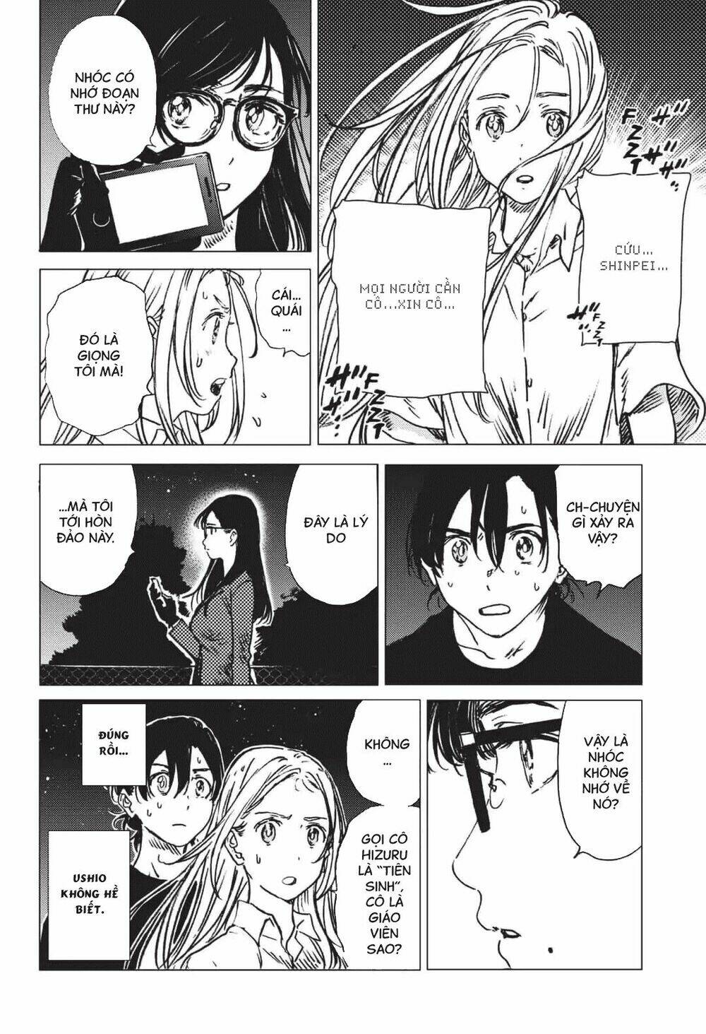 Summer Time Render Chapter 38 - Trang 2