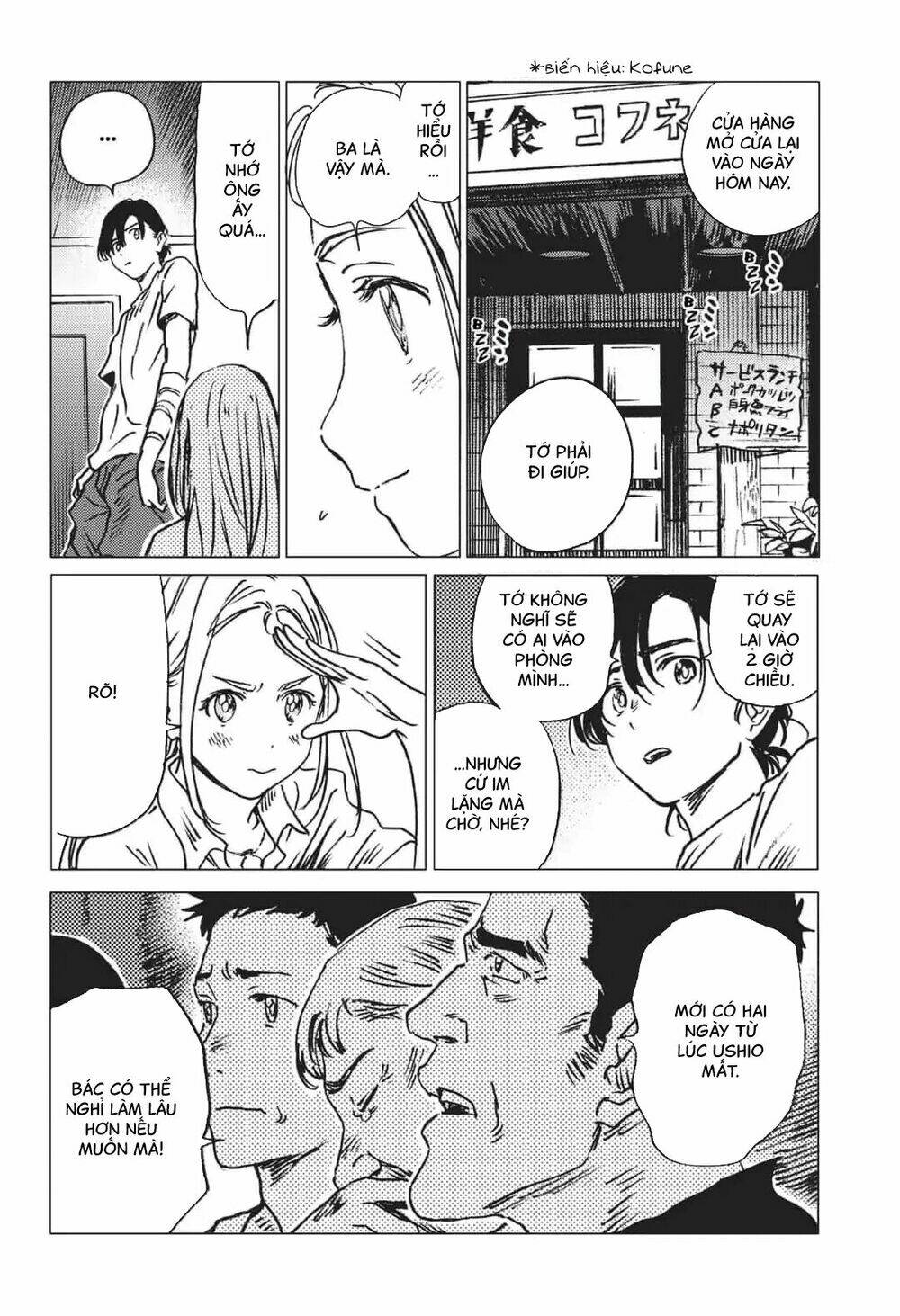 Summer Time Render Chapter 39 - Trang 2