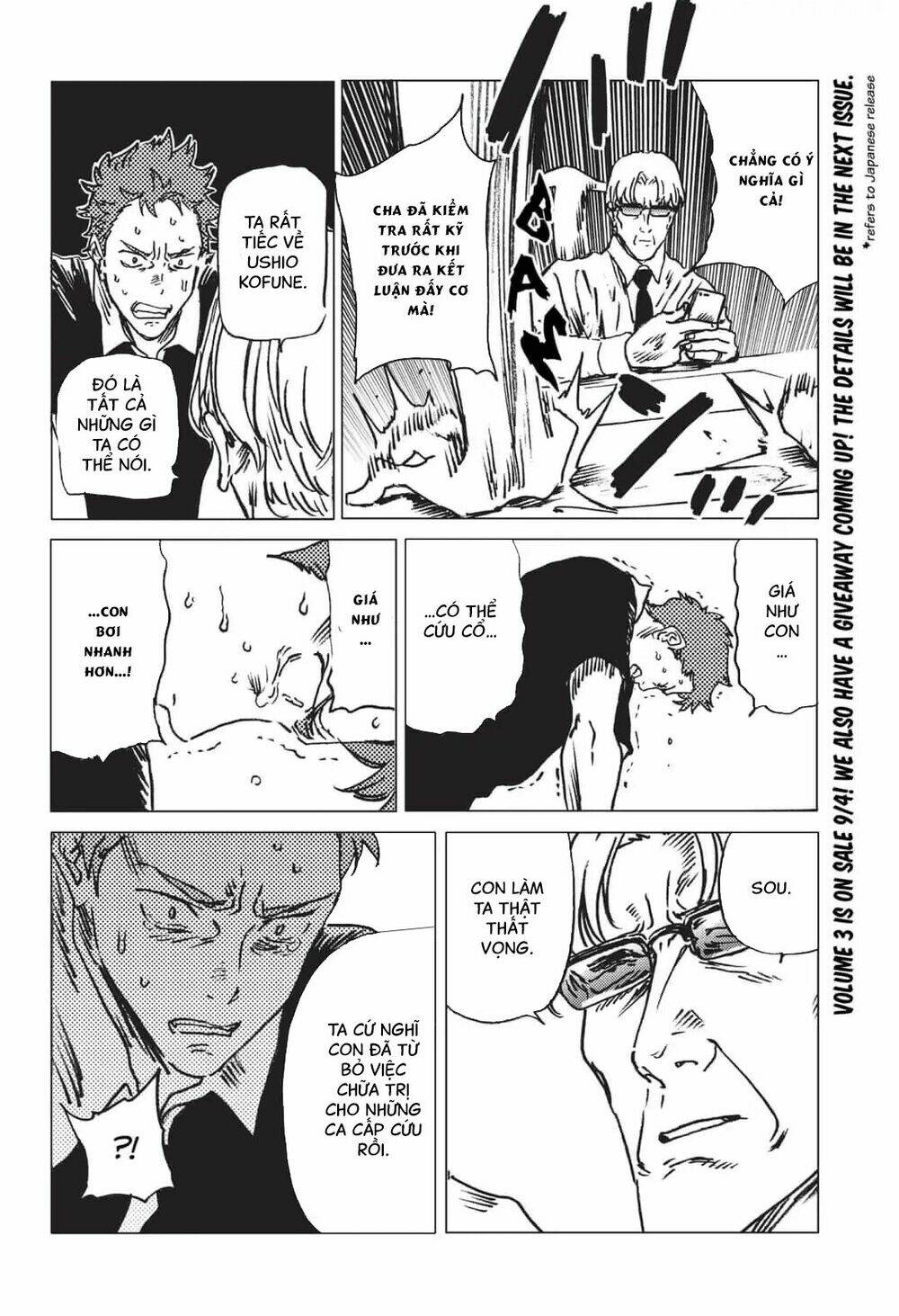 Summer Time Render Chapter 39 - Trang 2