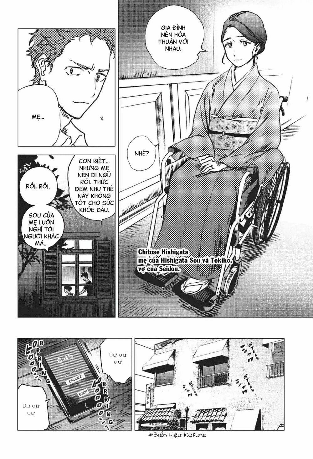 Summer Time Render Chapter 39 - Trang 2