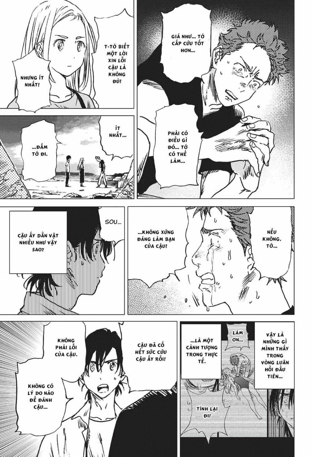 Summer Time Render Chapter 40 - Trang 2