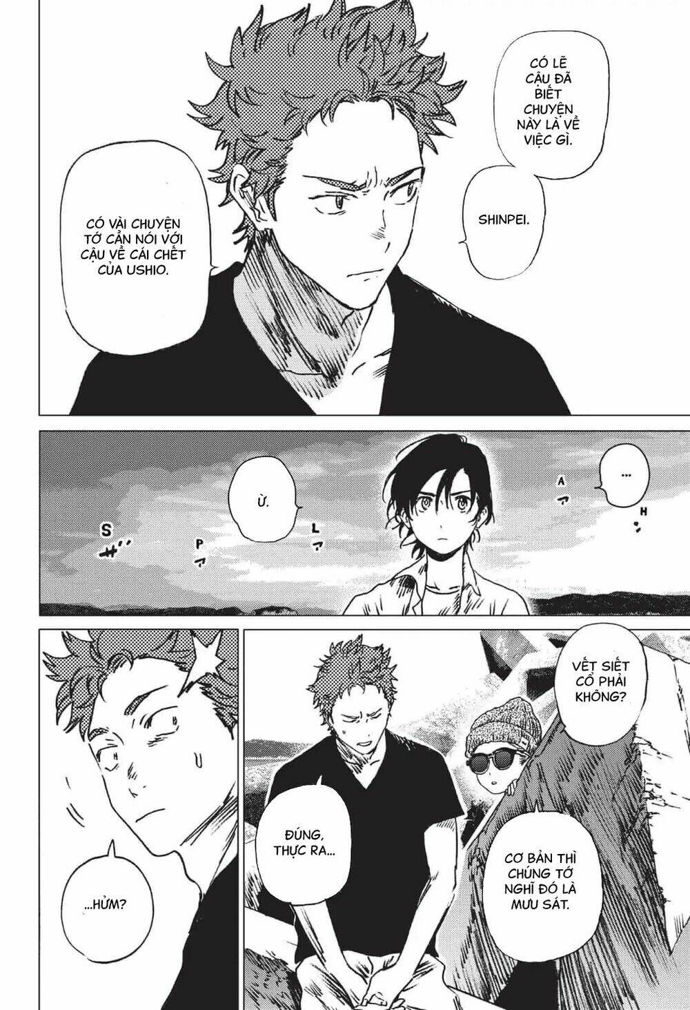 Summer Time Render Chapter 40 - Trang 2