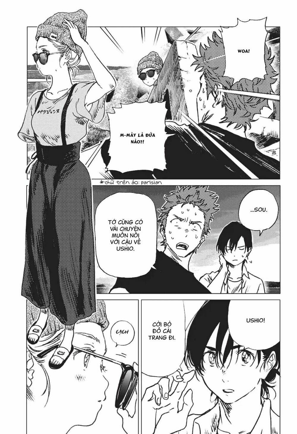 Summer Time Render Chapter 40 - Trang 2