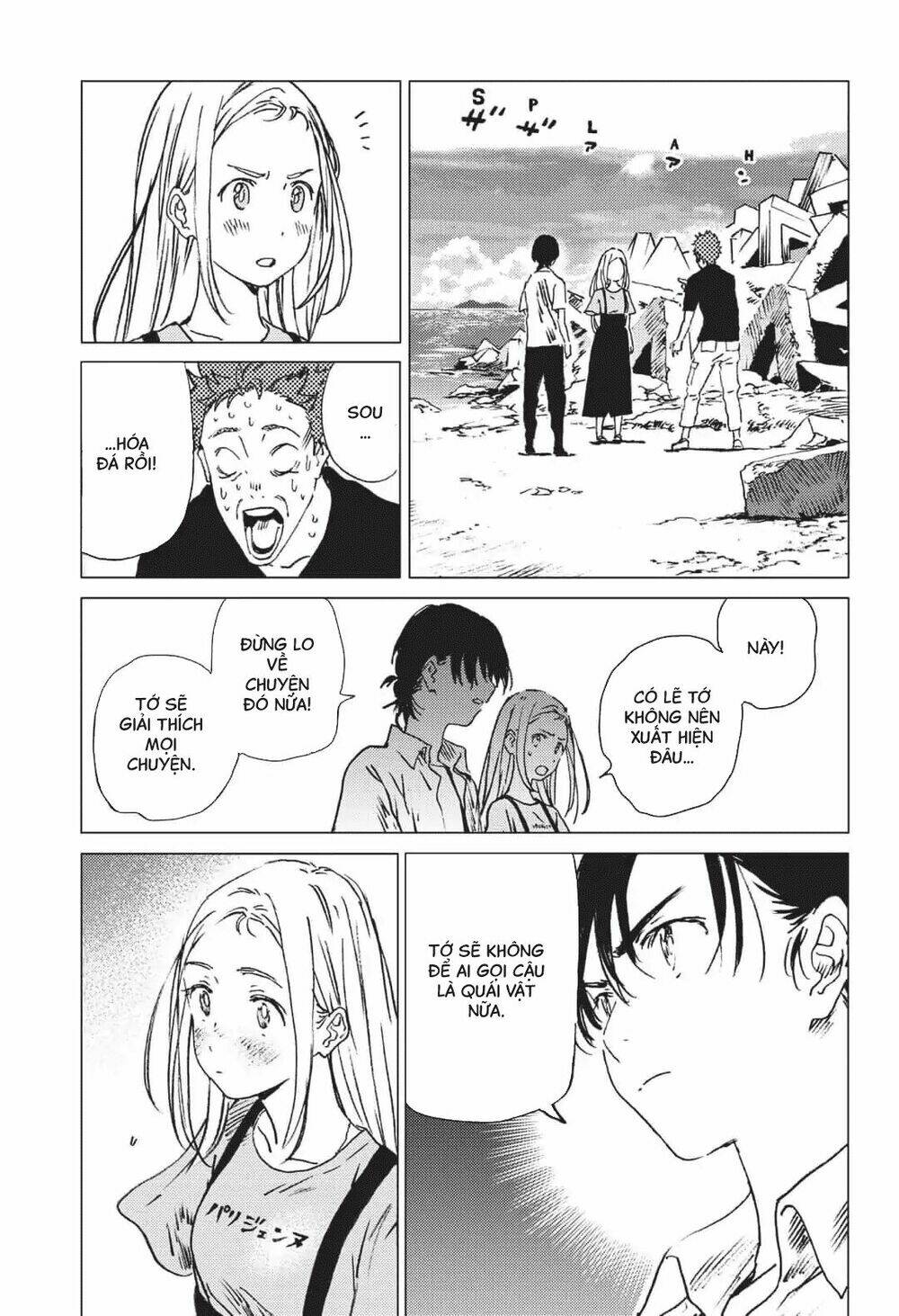 Summer Time Render Chapter 40 - Trang 2