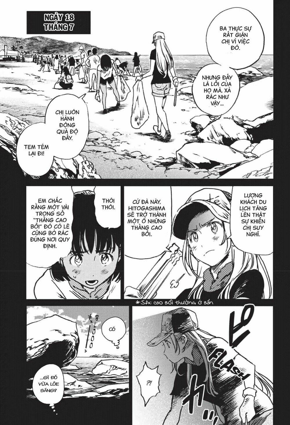 Summer Time Render Chapter 41 - Trang 2