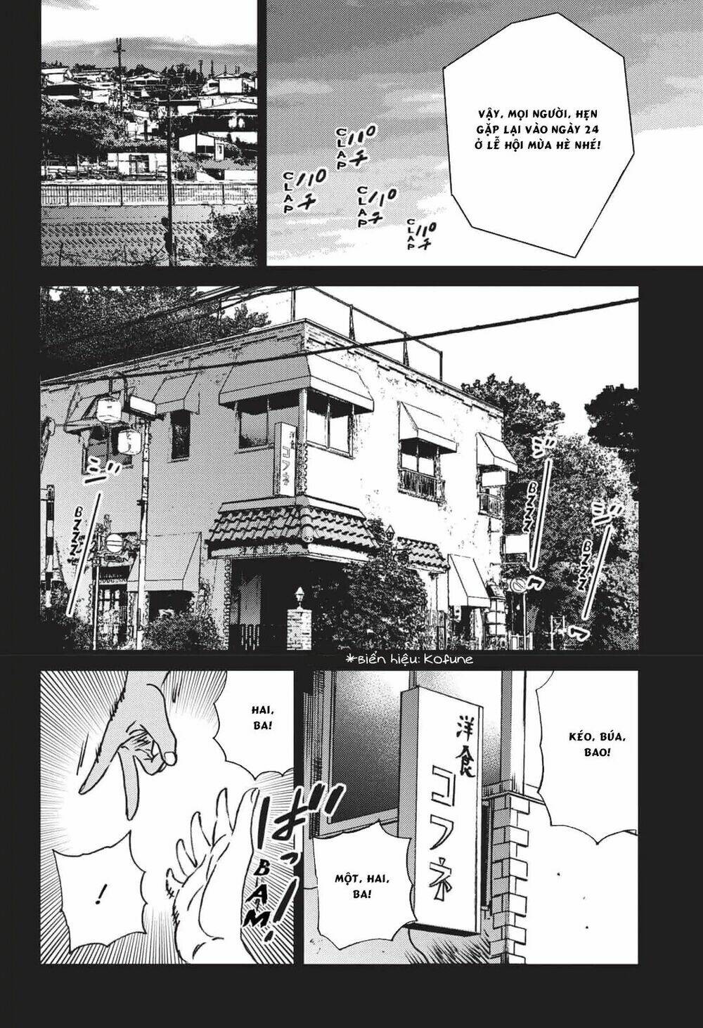 Summer Time Render Chapter 41 - Trang 2