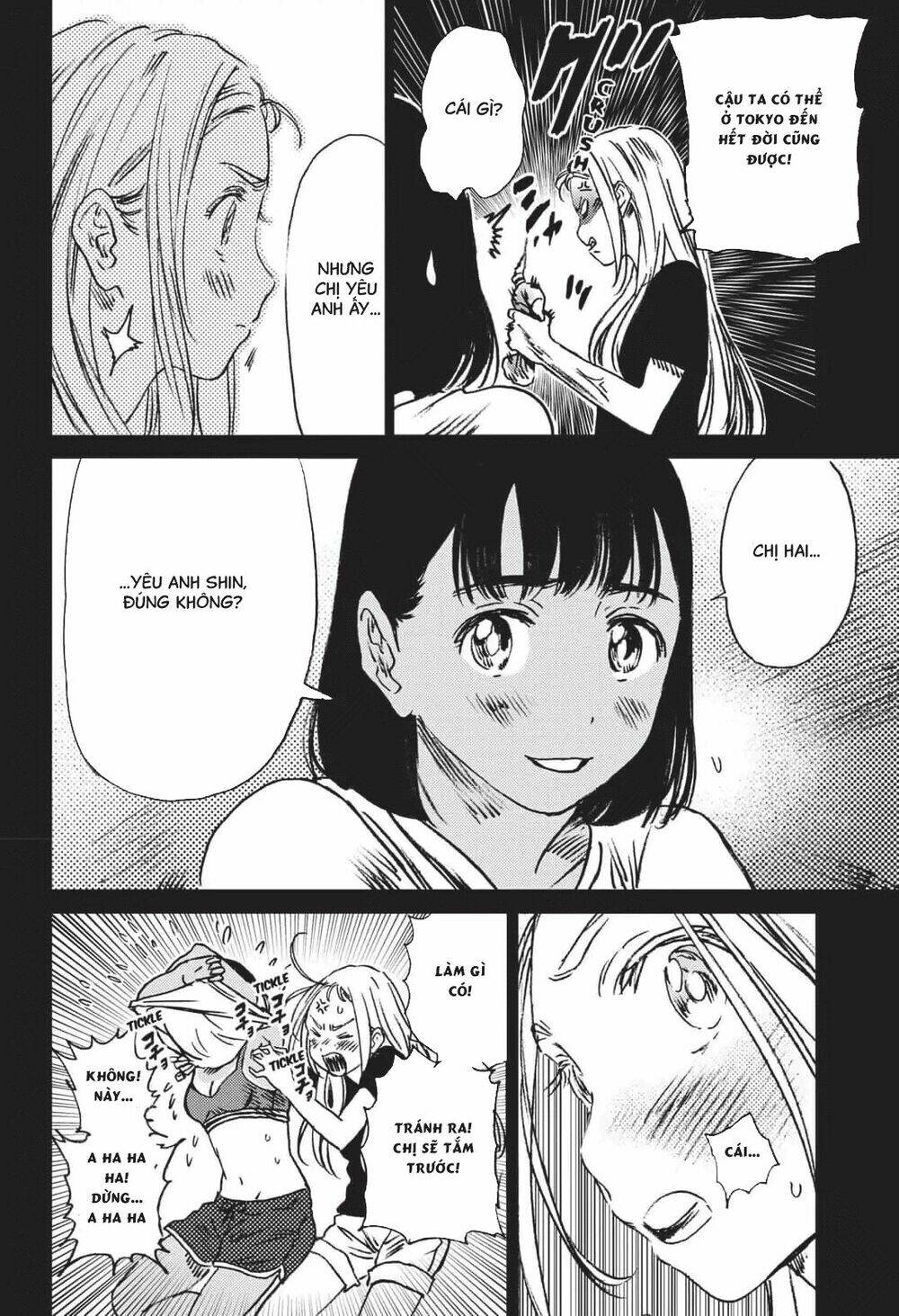 Summer Time Render Chapter 41 - Trang 2