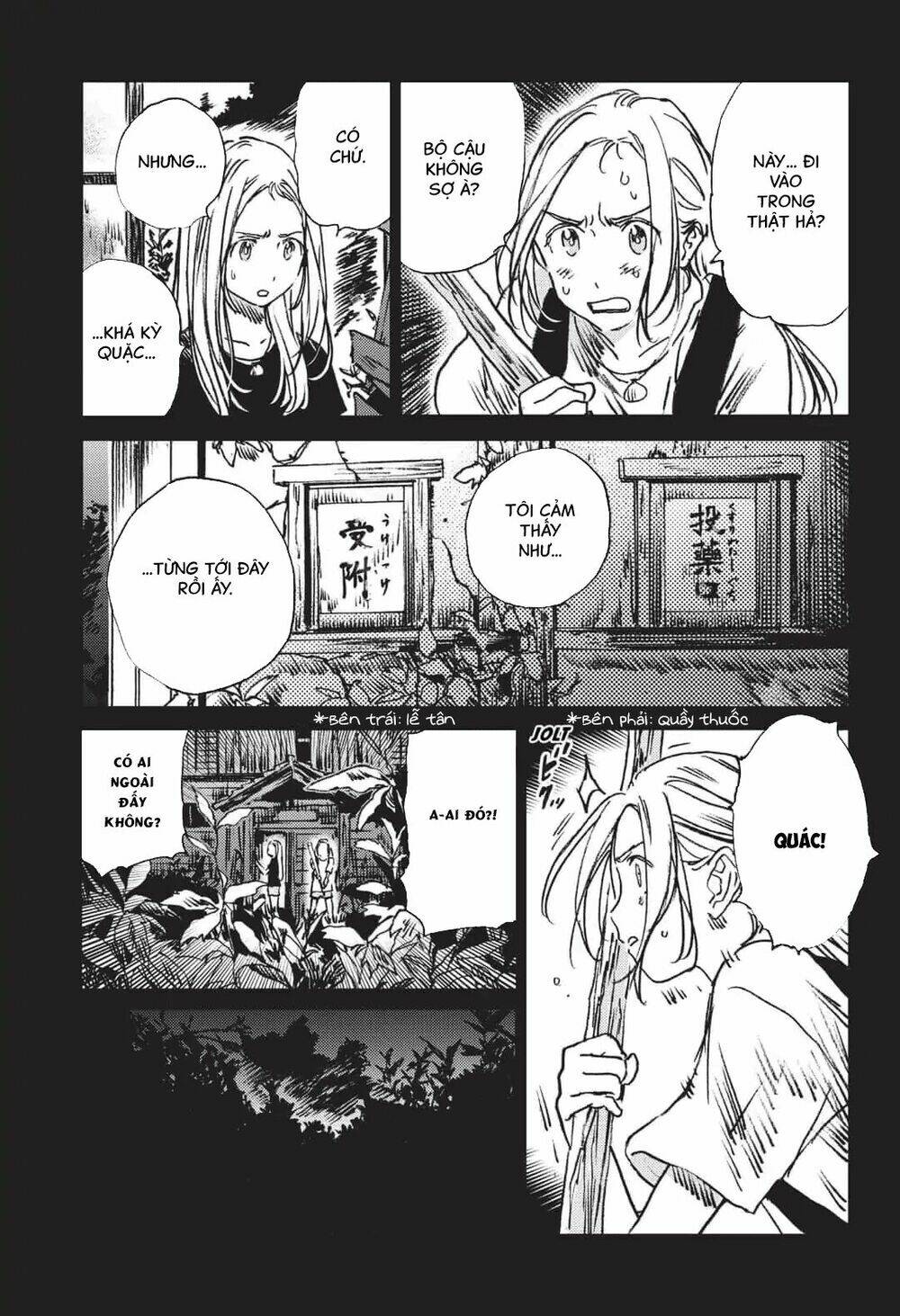 Summer Time Render Chapter 42 - Trang 2