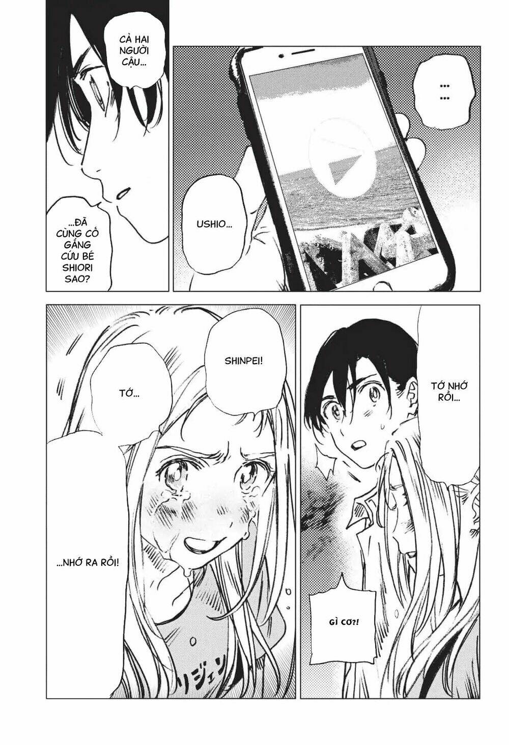 Summer Time Render Chapter 44 - Trang 2