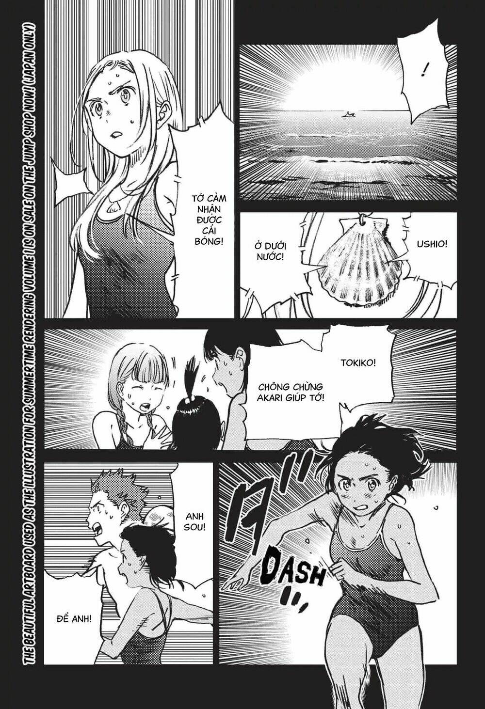 Summer Time Render Chapter 45 - Trang 2