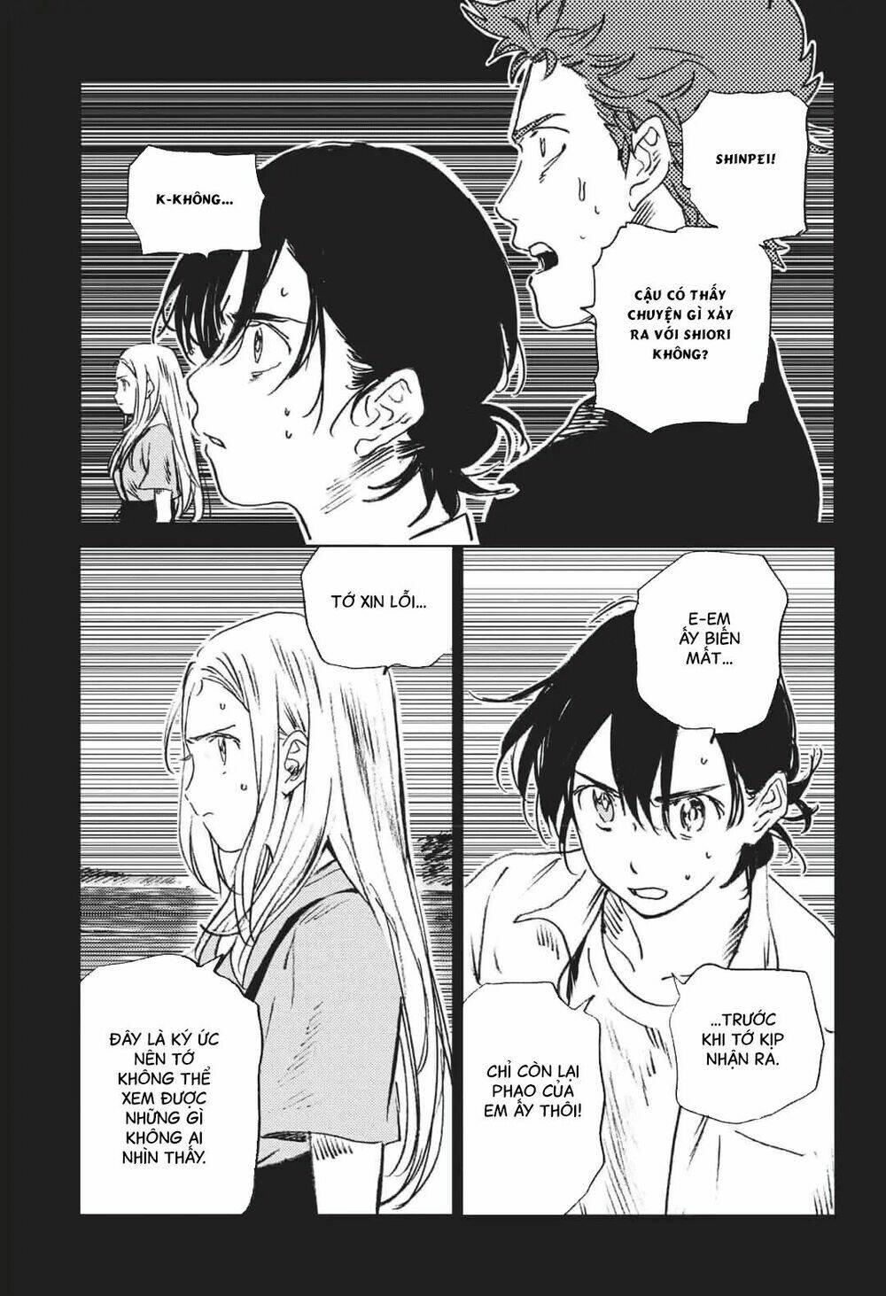 Summer Time Render Chapter 45 - Trang 2