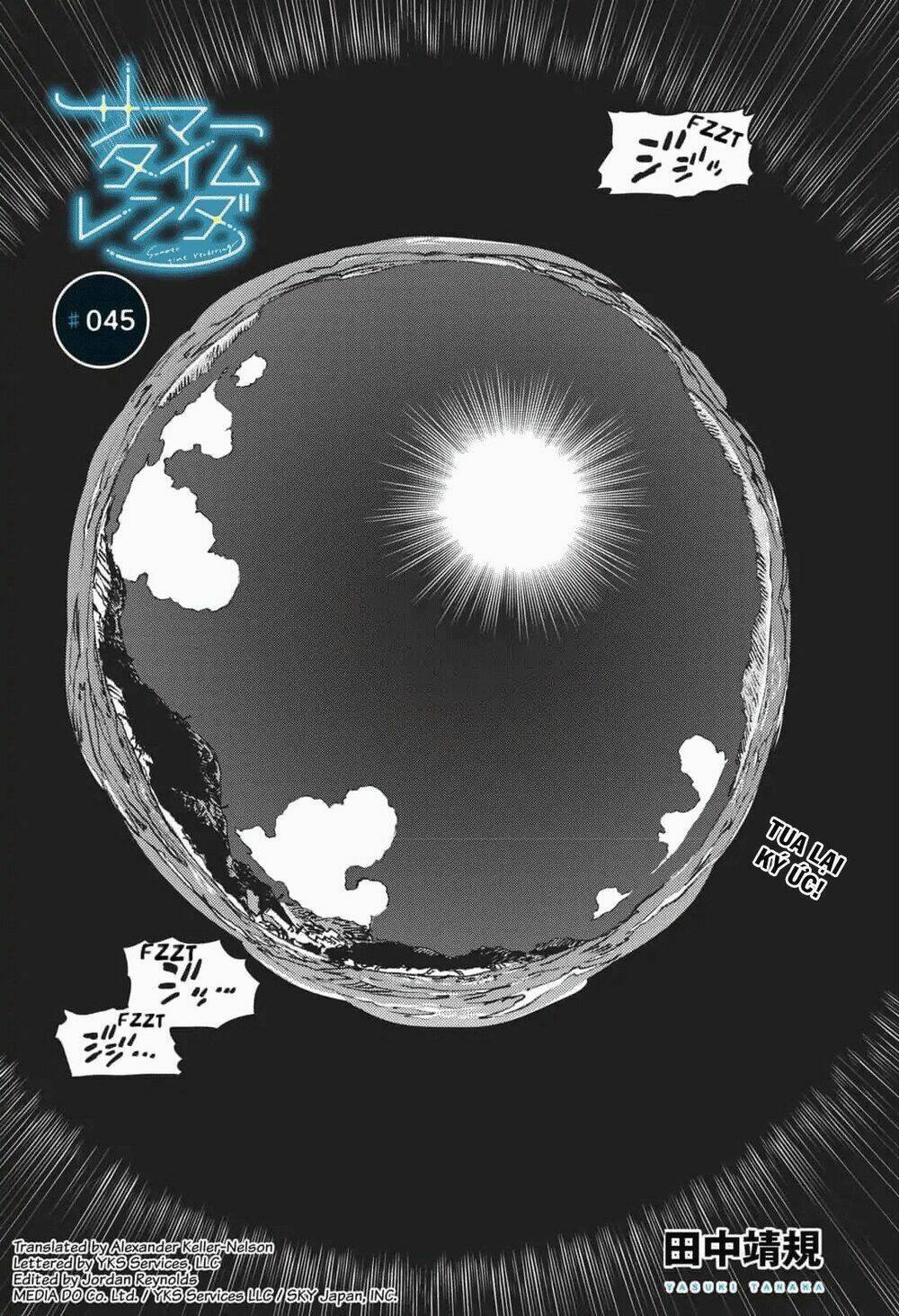 Summer Time Render Chapter 45 - Trang 2