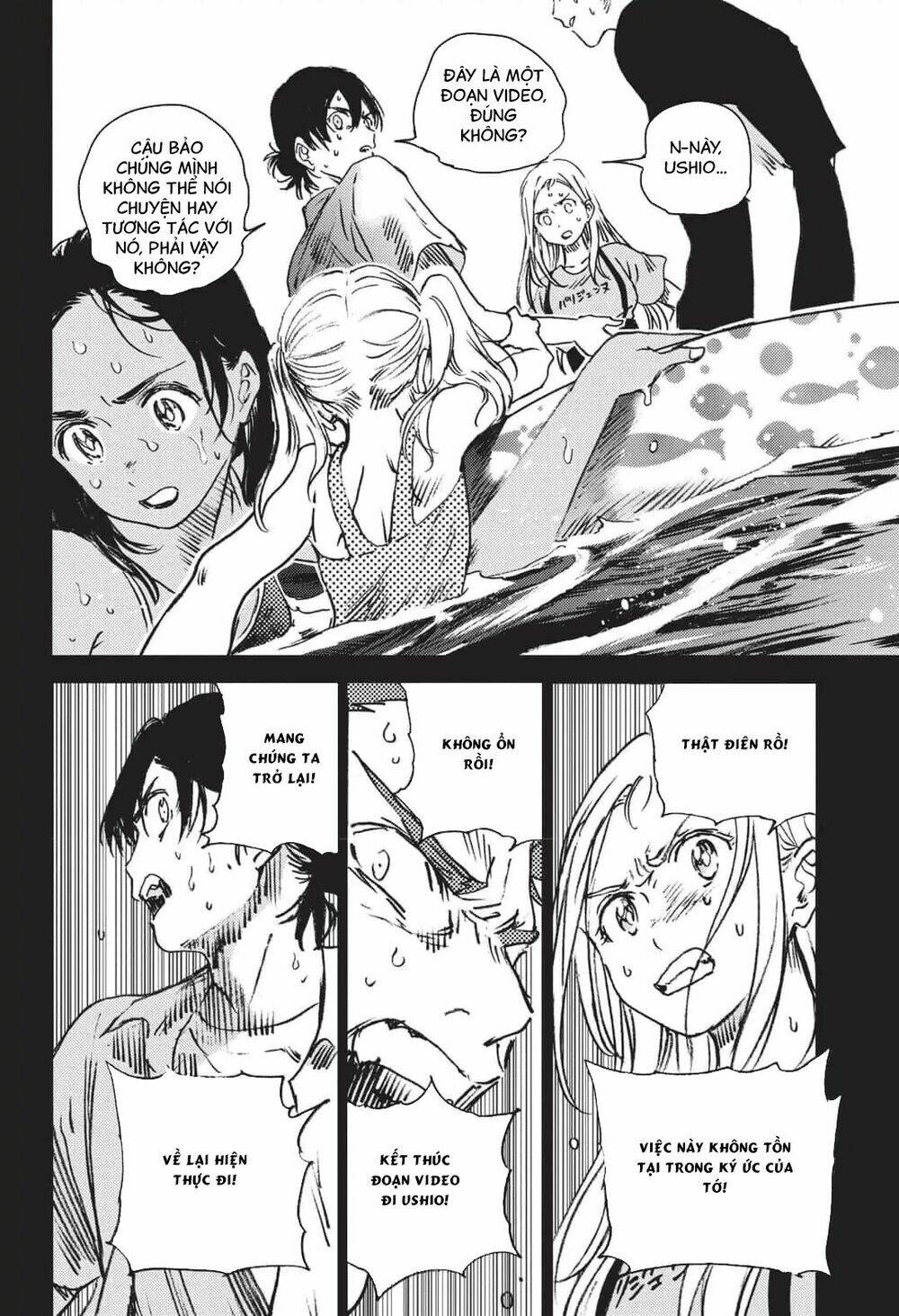 Summer Time Render Chapter 47 - Trang 2