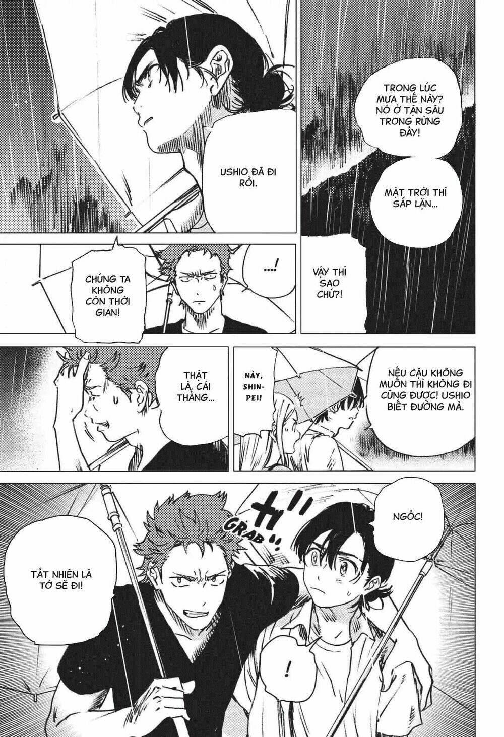 Summer Time Render Chapter 47 - Trang 2