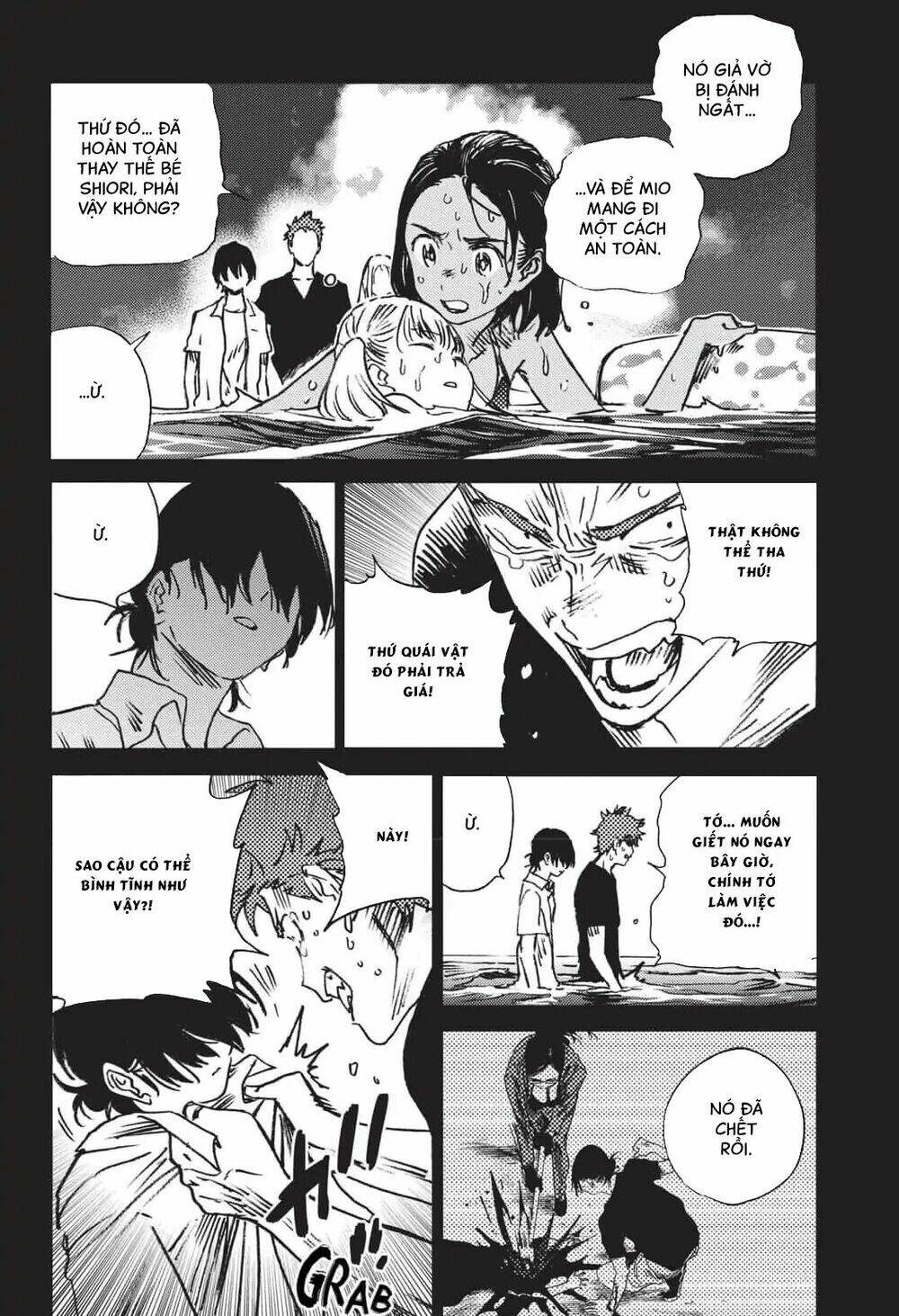 Summer Time Render Chapter 47 - Trang 2