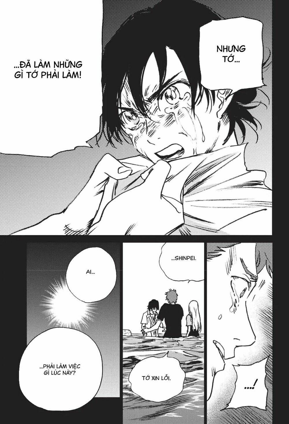 Summer Time Render Chapter 47 - Trang 2