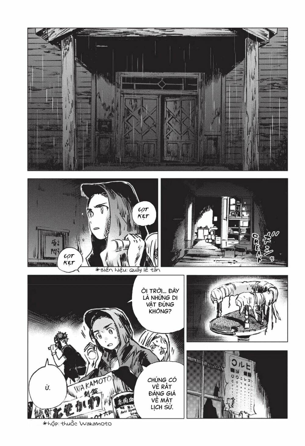 Summer Time Render Chapter 48 - Trang 2