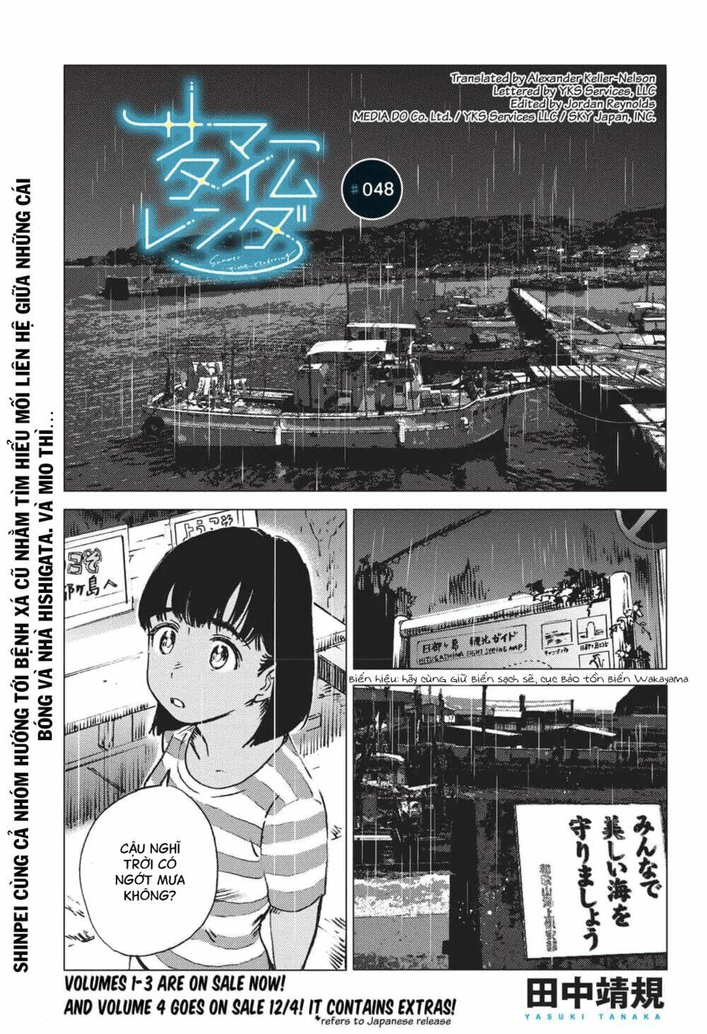 Summer Time Render Chapter 48 - Trang 2