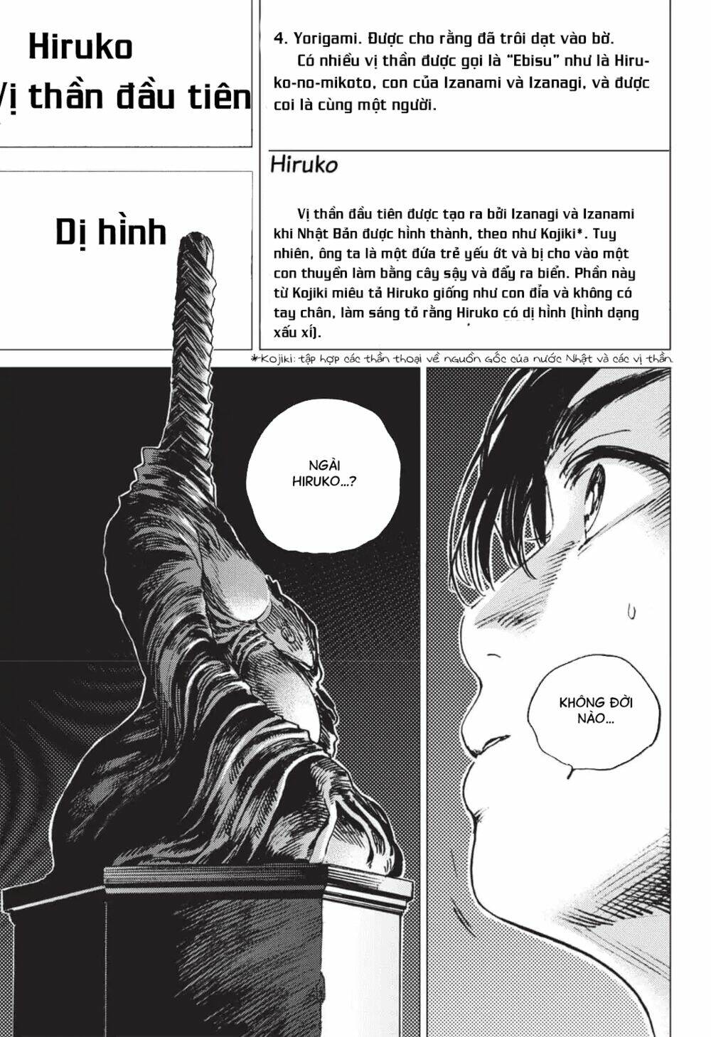 Summer Time Render Chapter 49 - Trang 2