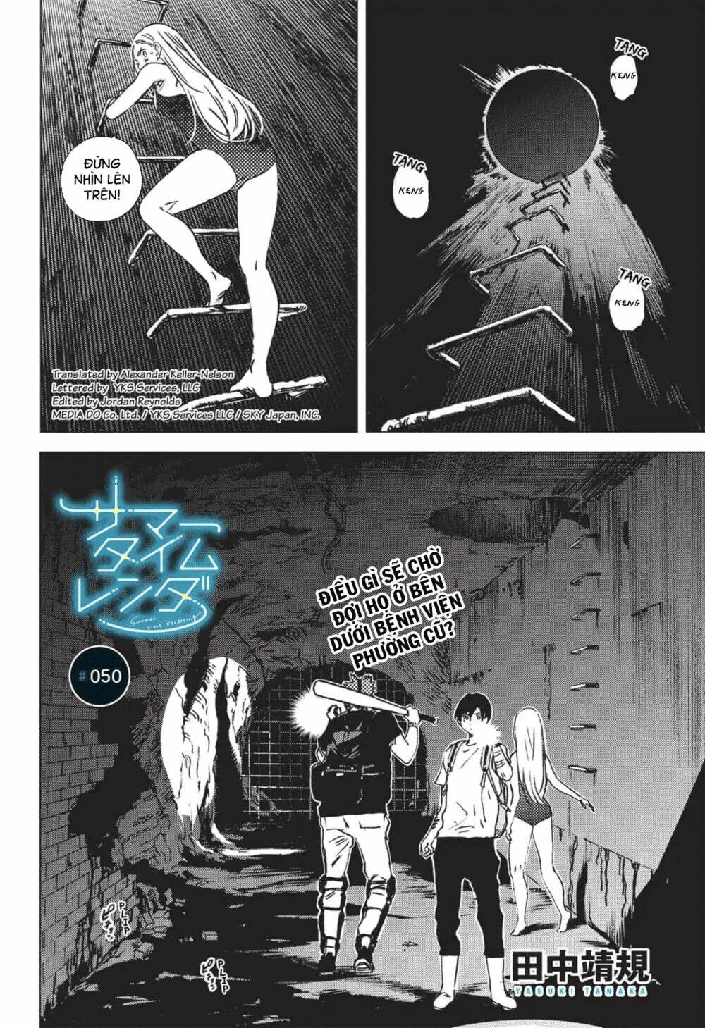 Summer Time Render Chapter 50 - Trang 2