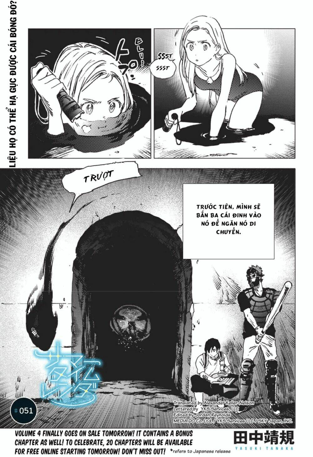 Summer Time Render Chapter 51 - Trang 2