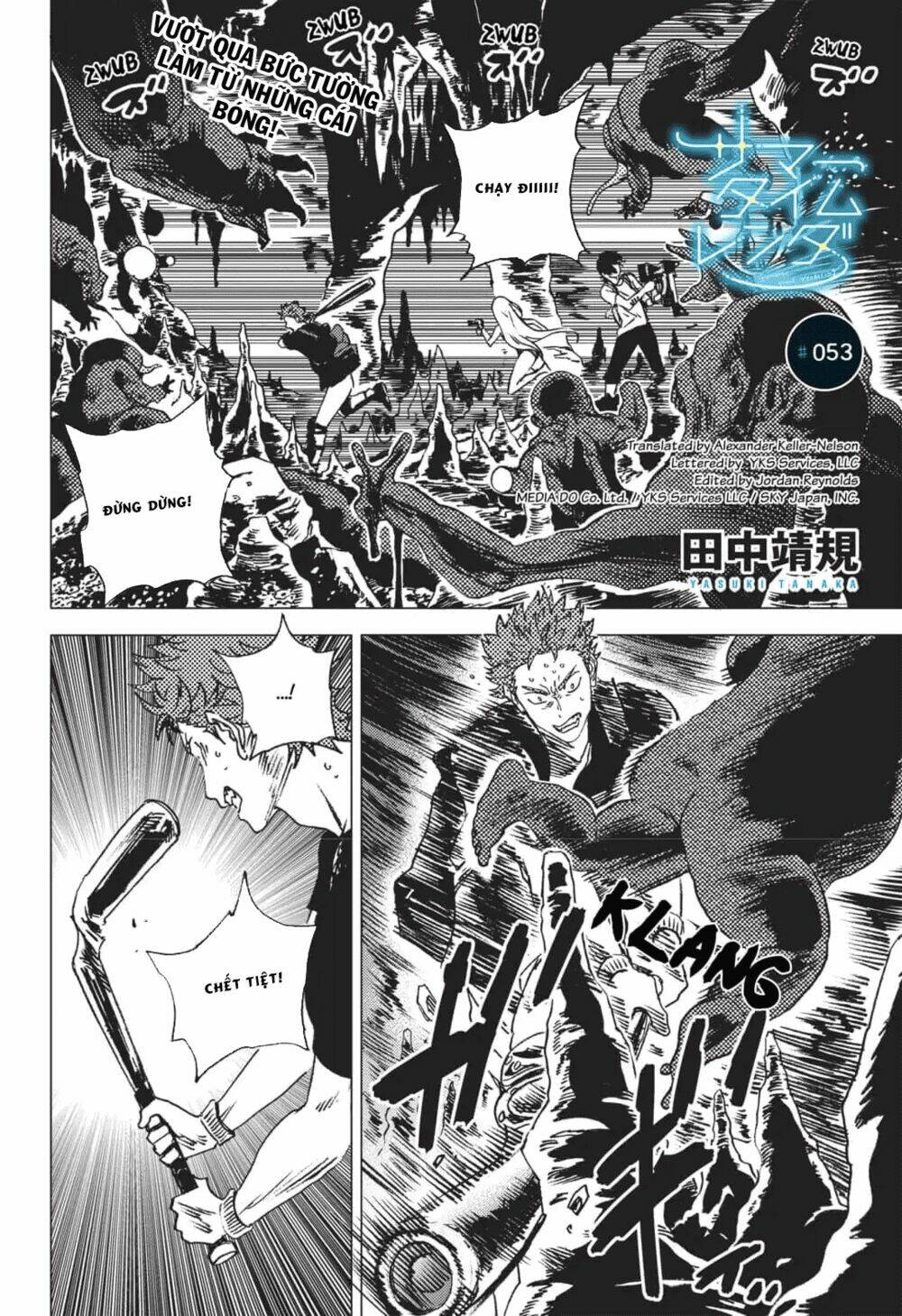 Summer Time Render Chapter 53 - Trang 2