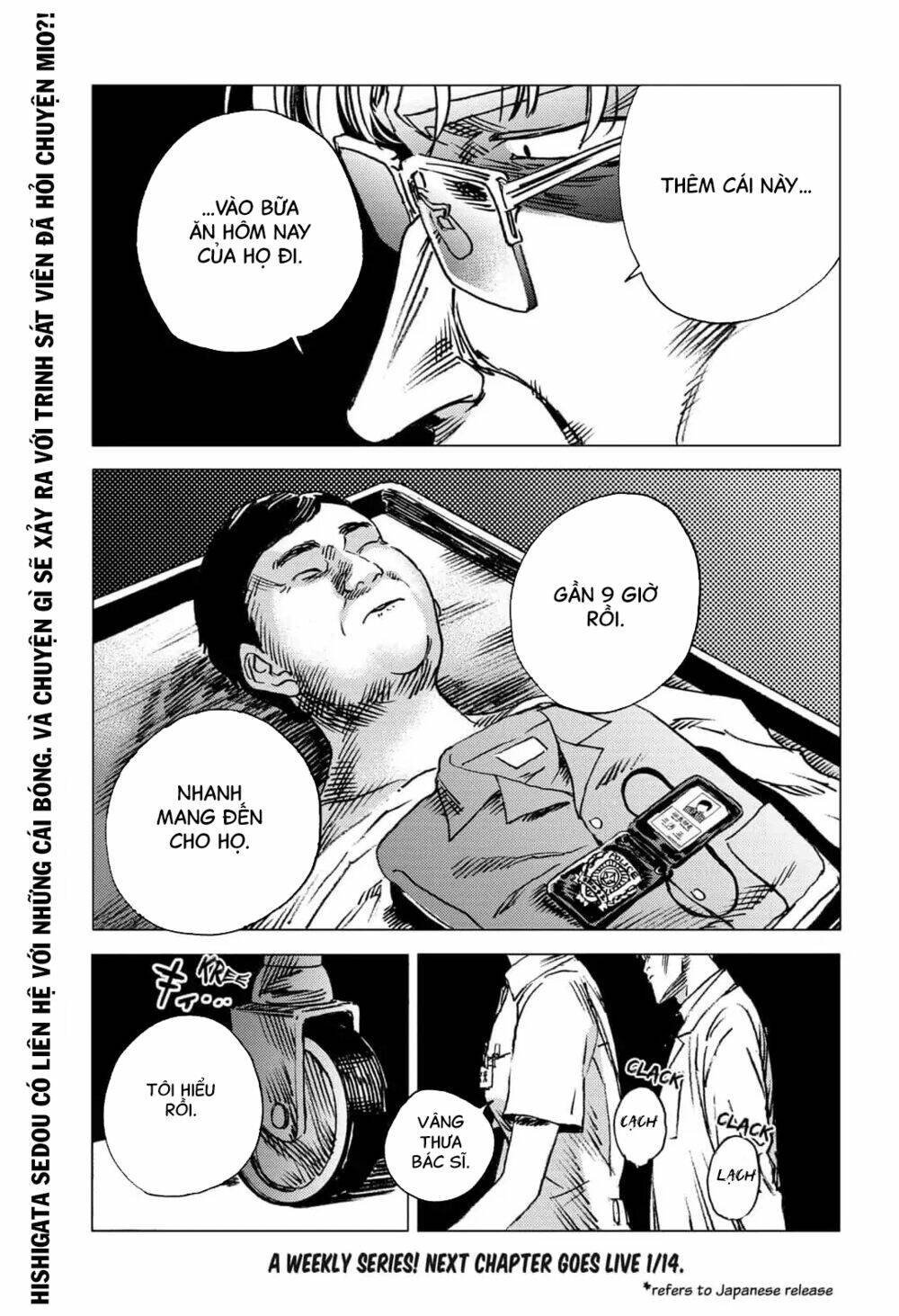 Summer Time Render Chapter 55 - Trang 2