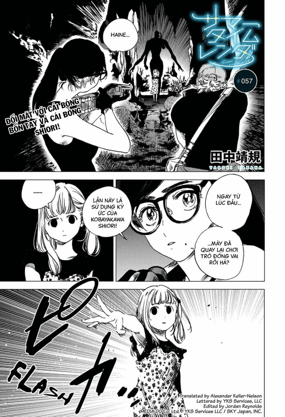 Summer Time Render Chapter 57 - Trang 2