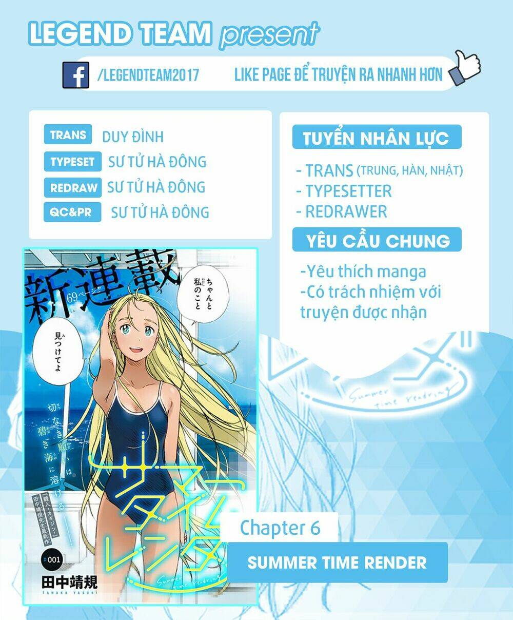 Summer Time Render Chapter 6 - Trang 2