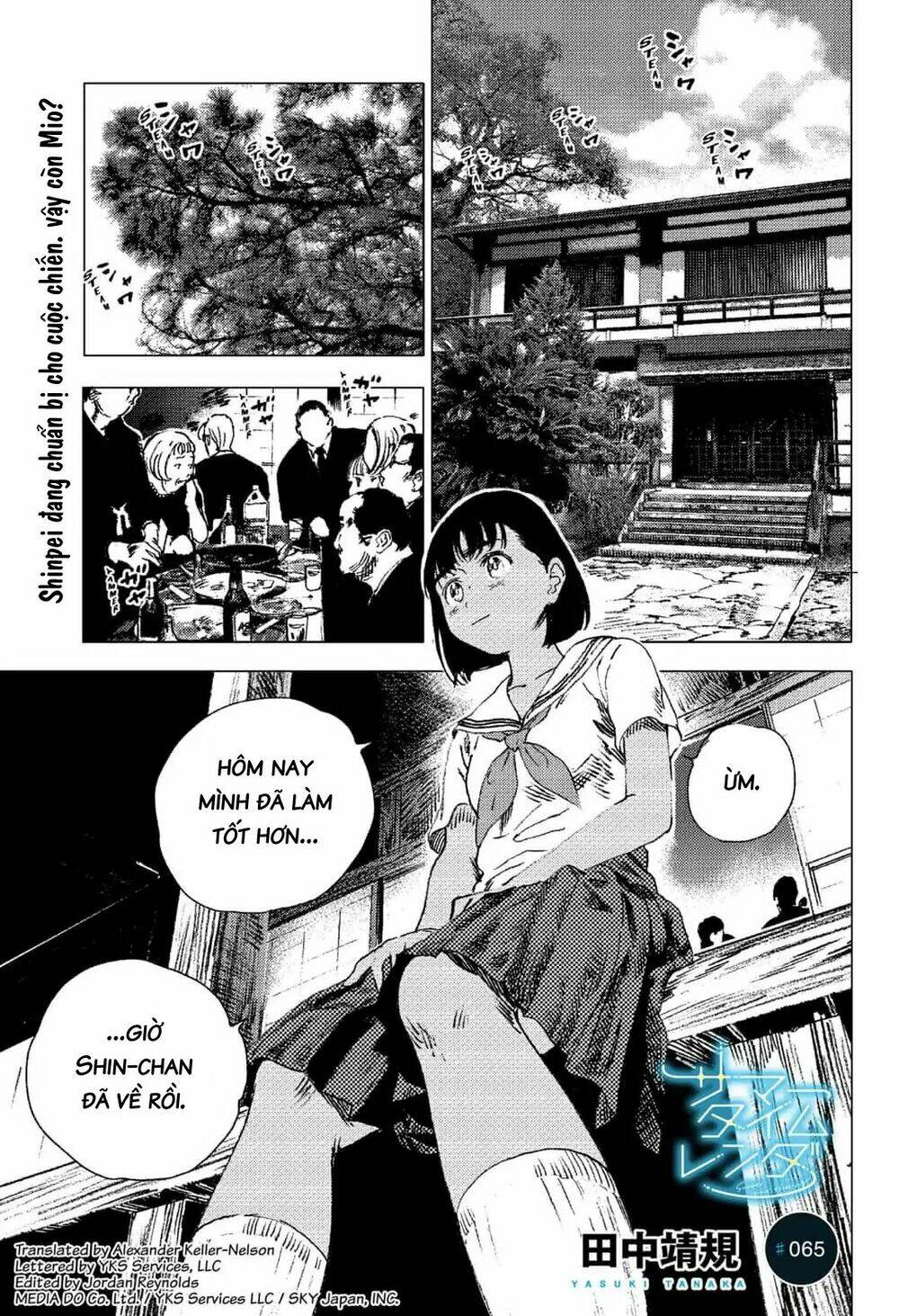 Summer Time Render Chapter 65 - Trang 2