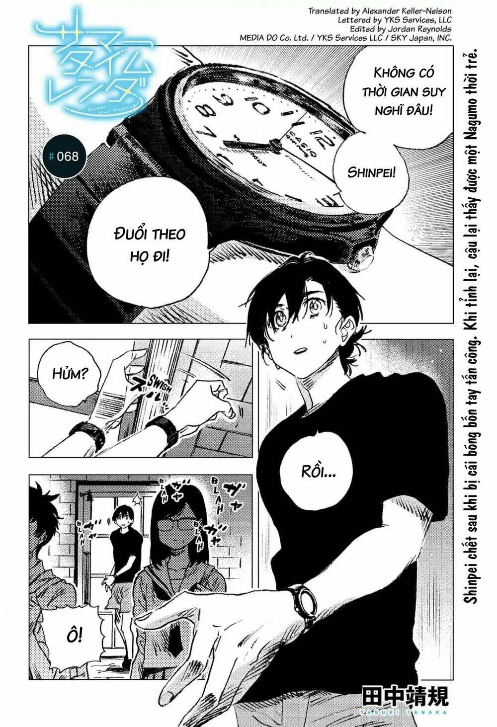 Summer Time Render Chapter 68 - Trang 2