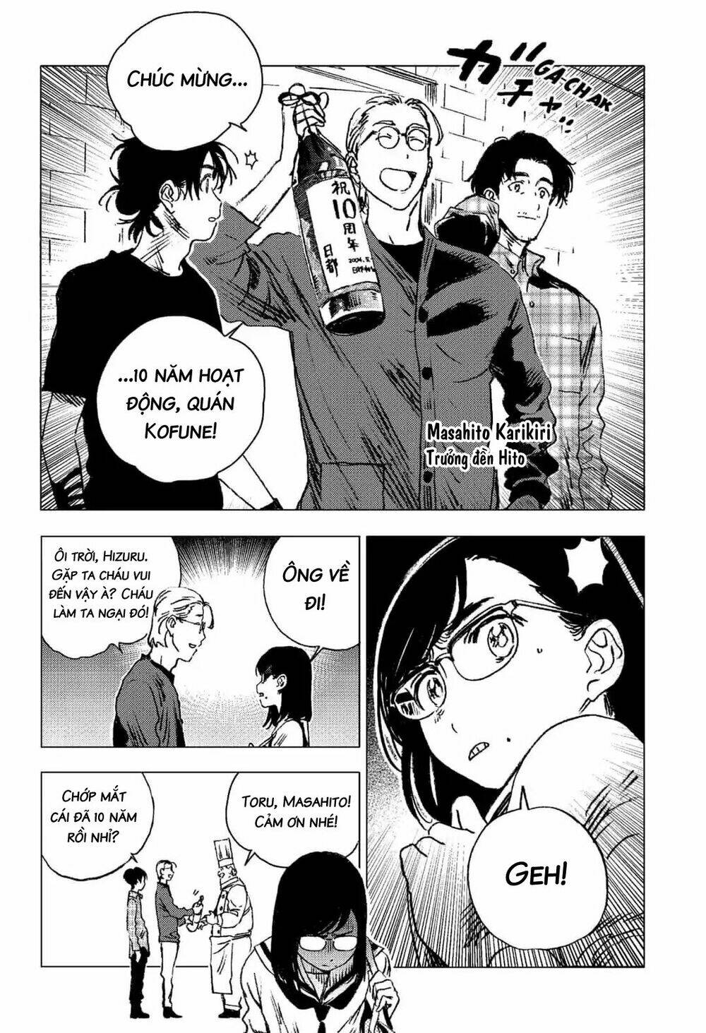 Summer Time Render Chapter 68 - Trang 2