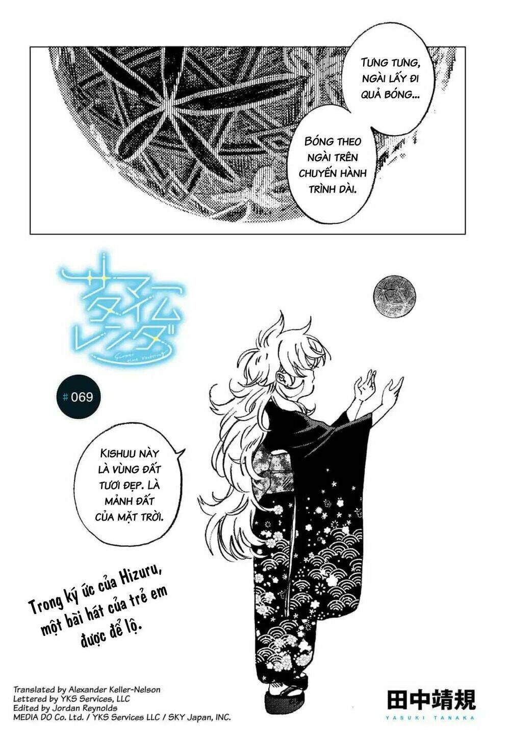 Summer Time Render Chapter 69 - Trang 2