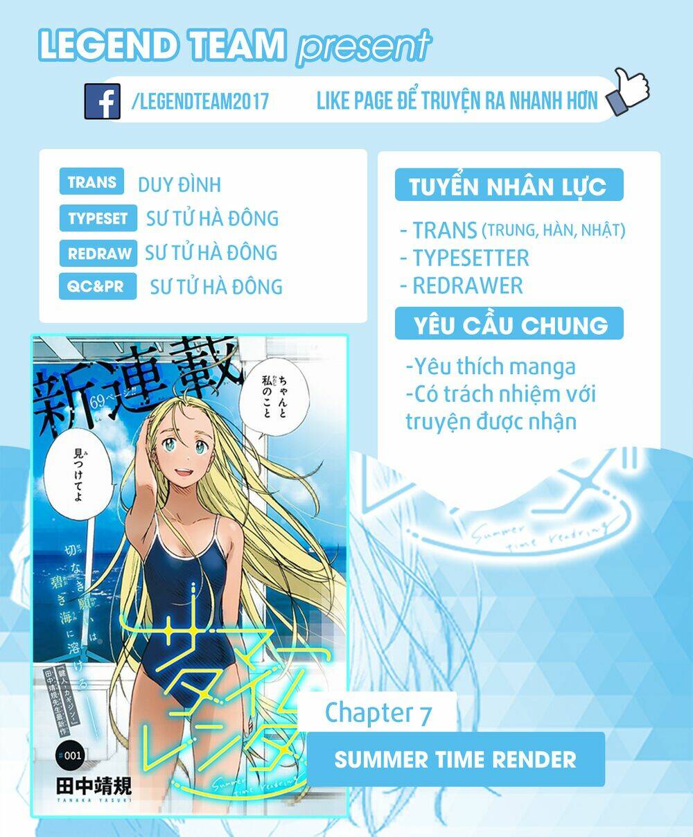 Summer Time Render Chapter 7 - Trang 2