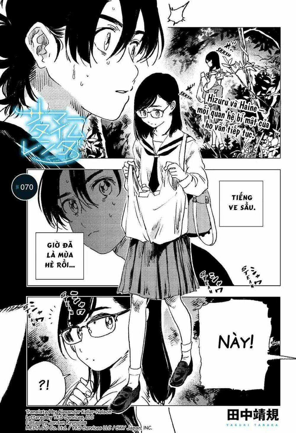 Summer Time Render Chapter 70 - Trang 2