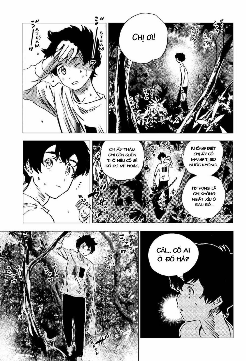 Summer Time Render Chapter 70 - Trang 2