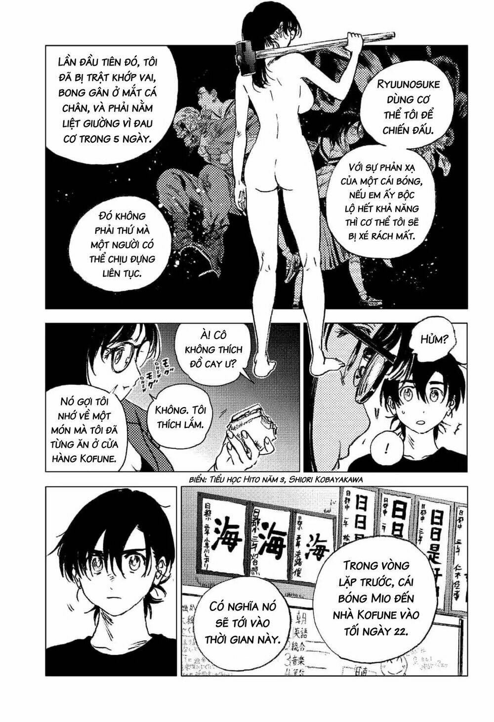 Summer Time Render Chapter 73 - Trang 2