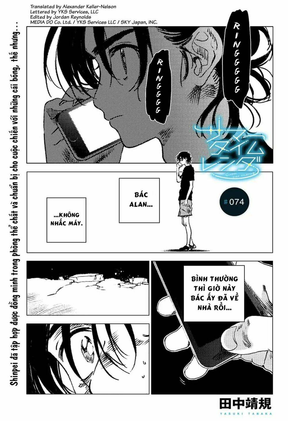 Summer Time Render Chapter 74 - Trang 2