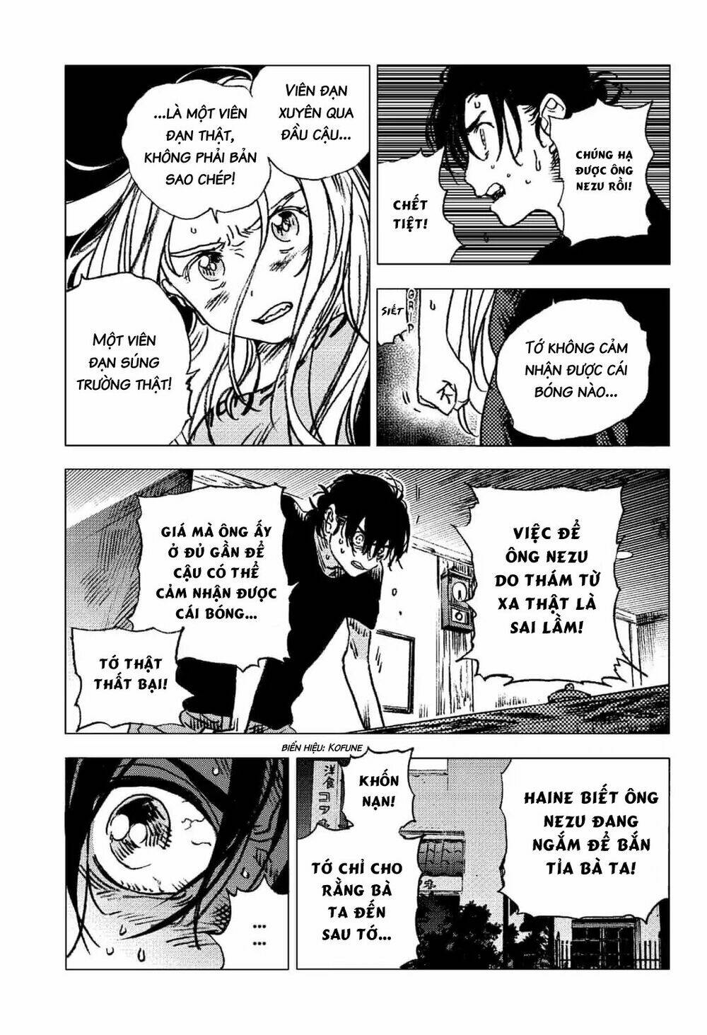 Summer Time Render Chapter 75 - Trang 2