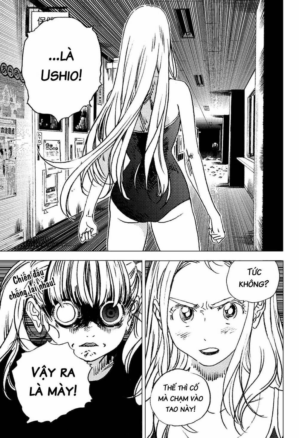 Summer Time Render Chapter 78 - Trang 2