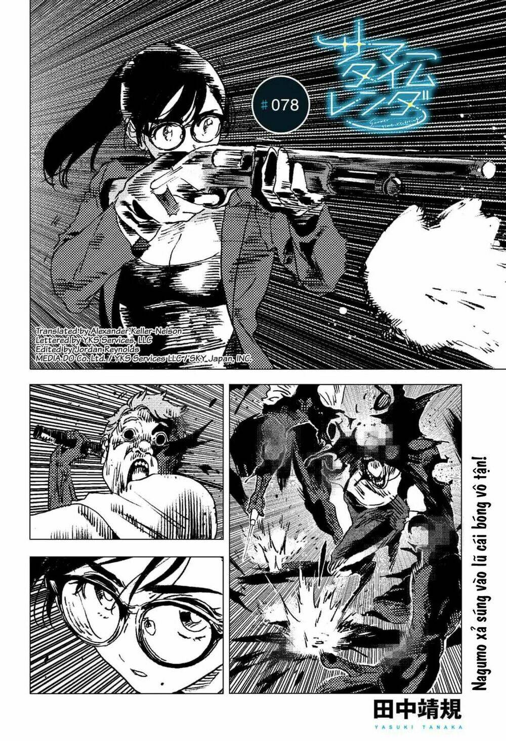 Summer Time Render Chapter 78 - Trang 2