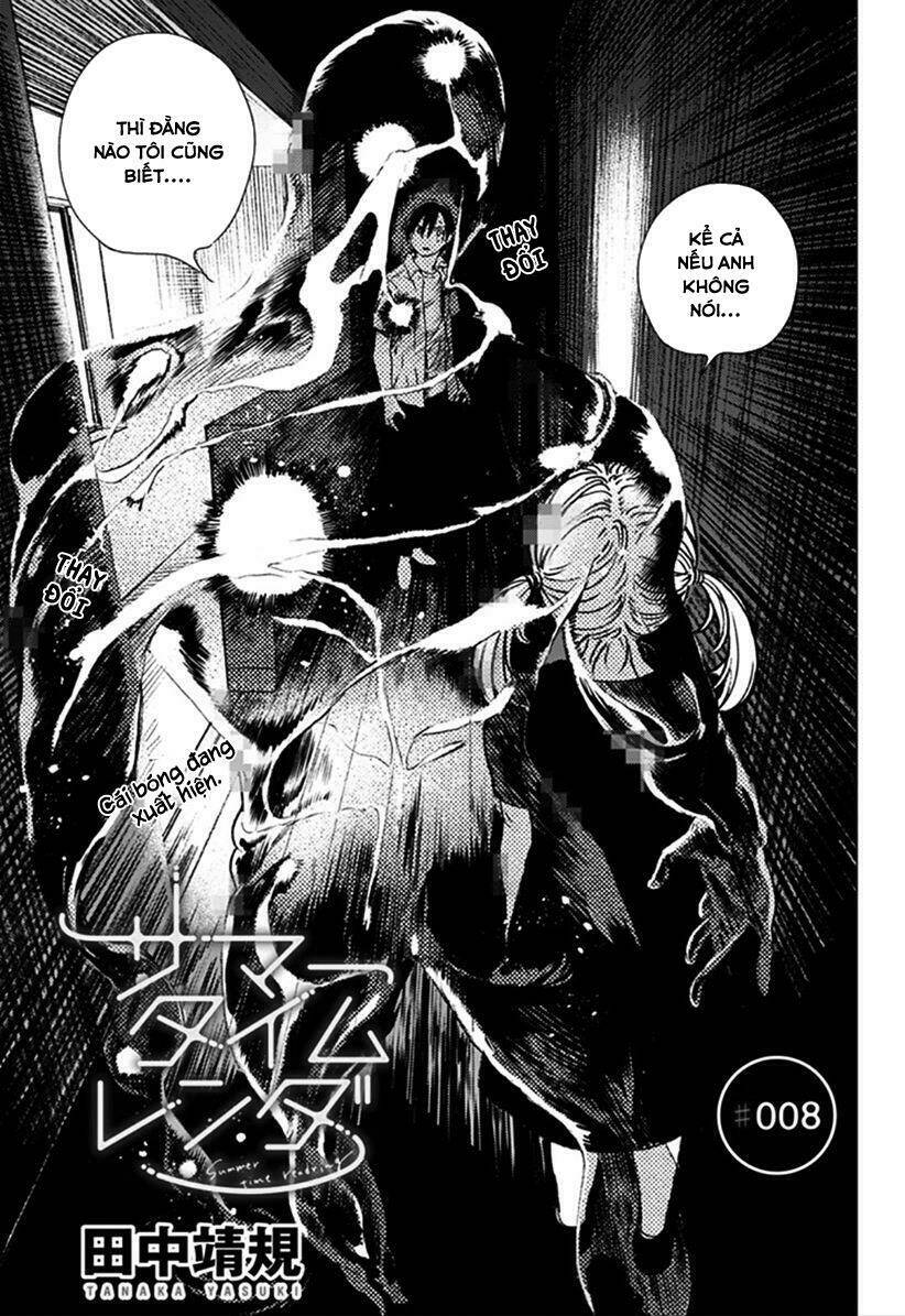 Summer Time Render Chapter 8 - Trang 2